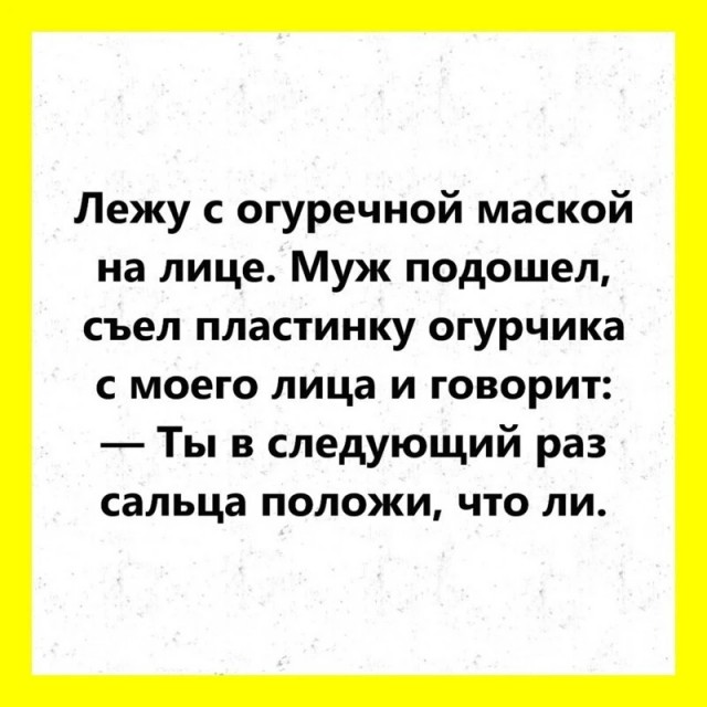 Маленькая пятница 14.01