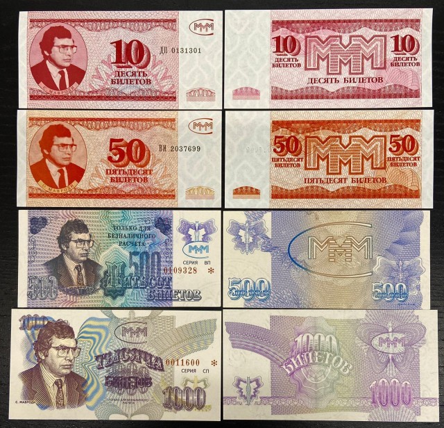 Самое время провести деноминацию