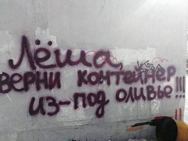 *зачёркнуто*