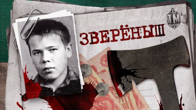 Аркадий Нейланд: казнить нельзя помиловать