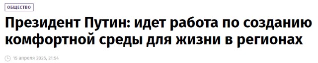 Православный олигарх и владелец «Царьграда» Малофеев будет преподавать в МГУ