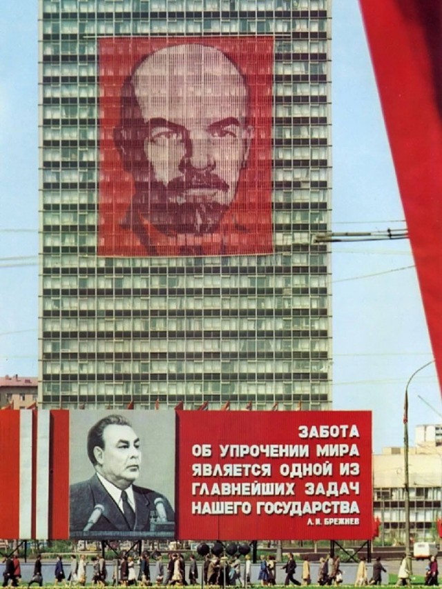 ​ Фотографии из прошлого нашей страны – 132