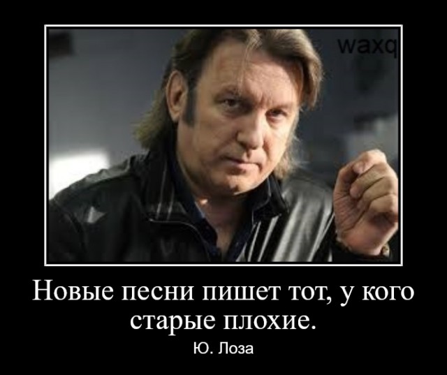 Юрий Лоза о современных ТВ-Шоу