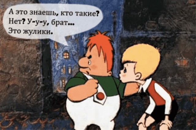 Ограбление по-голливудски в Италии