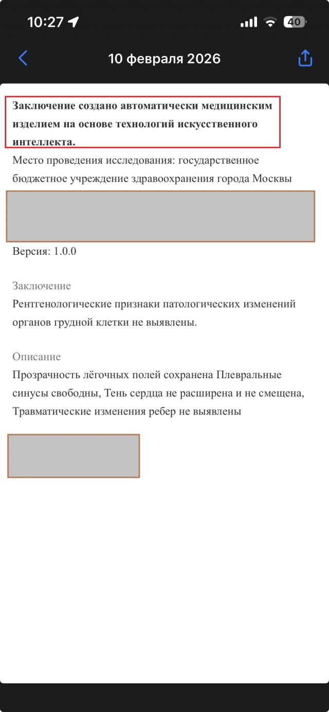 Кассирам придется искать новую работу