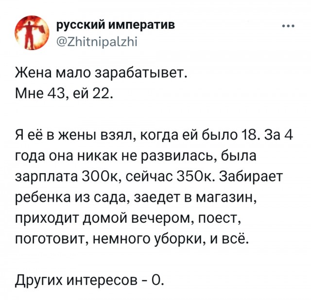 Понедельника картинки