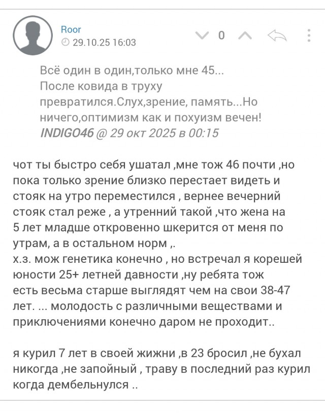 Как пить правильно ?