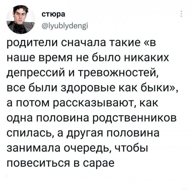 Псттравматическое стрессовое расстройство.