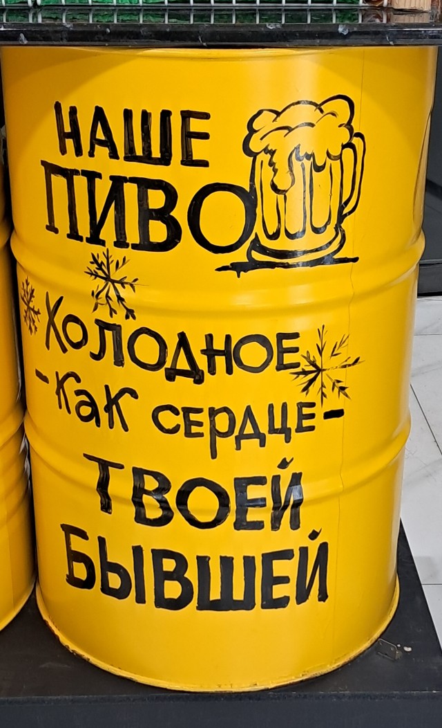 Лучшая подборка барных брендов