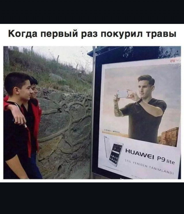 Картинки для деградации 154 (разной степени свежести)