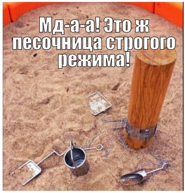 Воскресные картинки