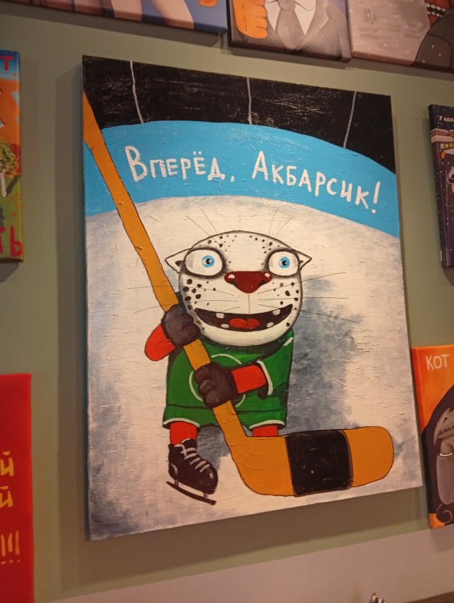В Казани весна. И котовторник.