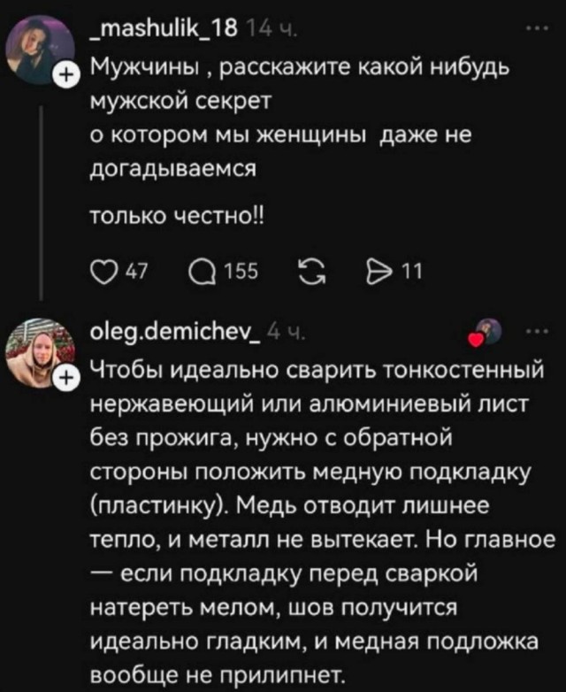 Картинки для деградации 175 (разной степени свежести)