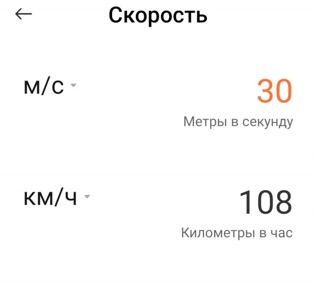 Ветряки на американских фермах