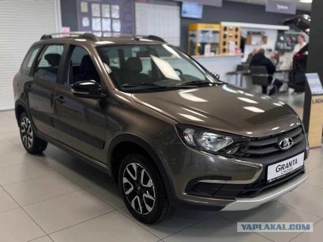Покупка Новой LADA Granta 2026
