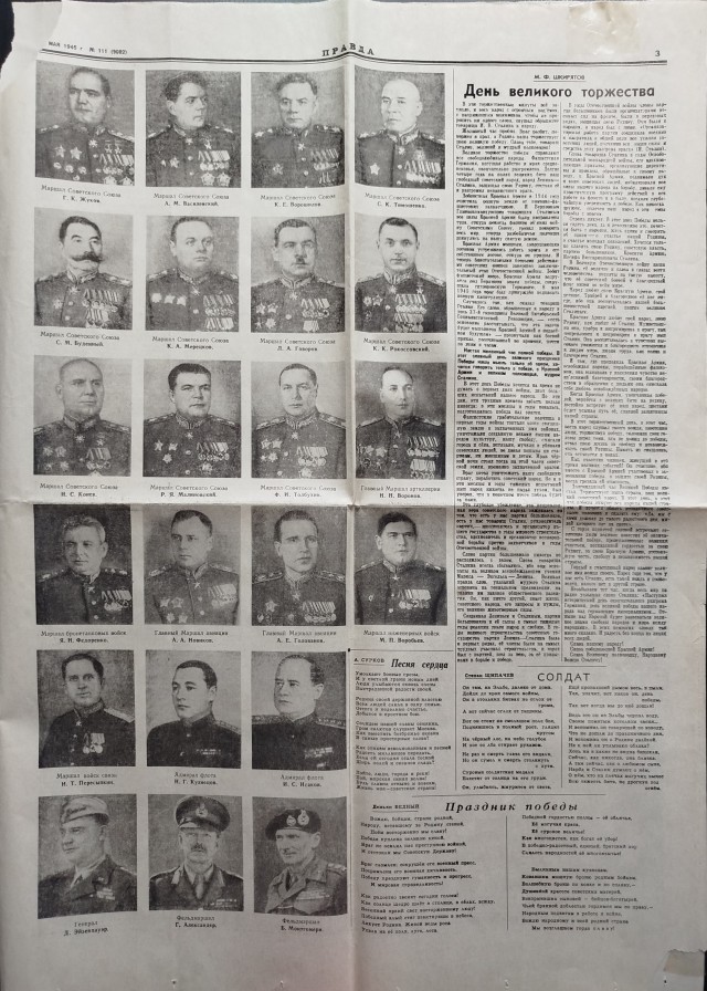 Больше 20 лет храню.