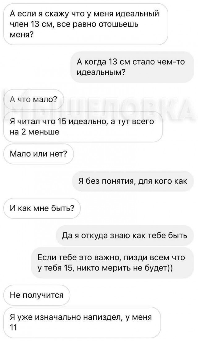 Пятничные картинки