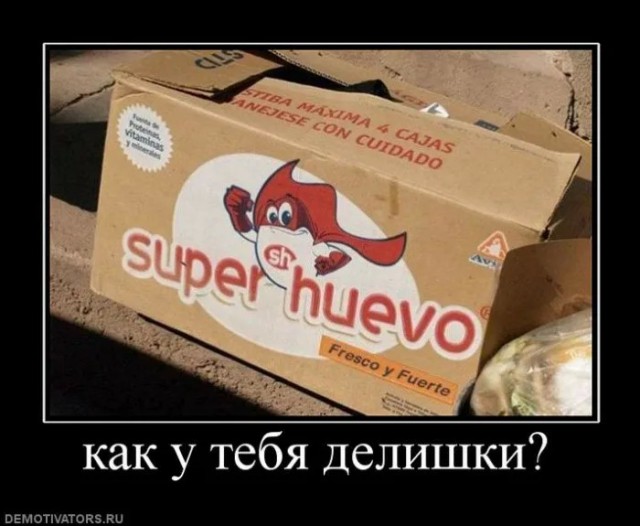 Учим испанский