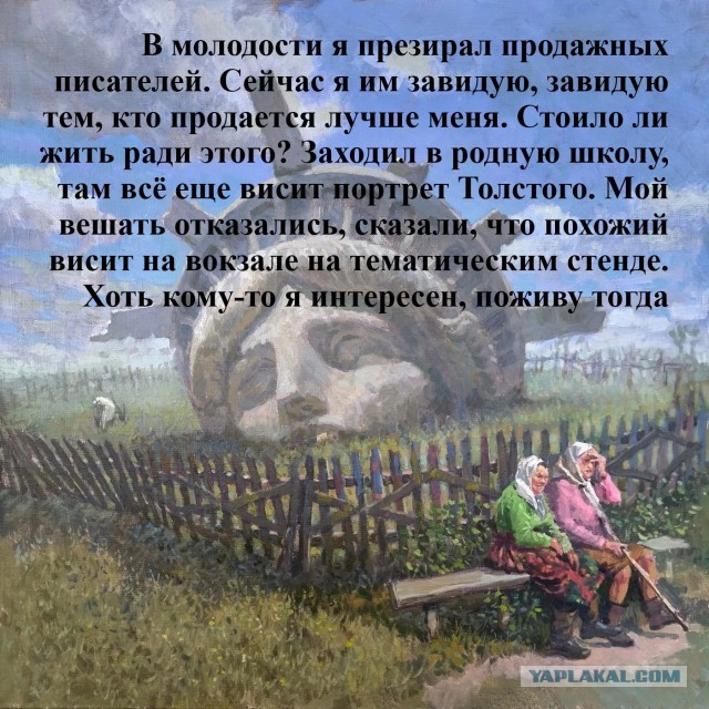 Психомемы-4
