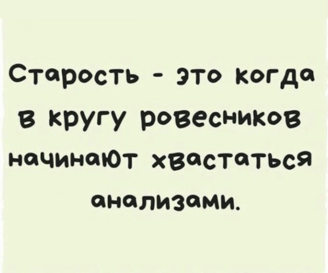 Воскресная мешанина