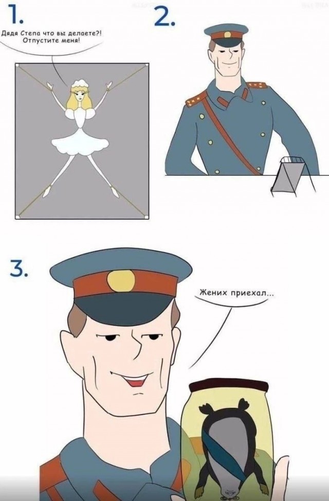 Переосмысление