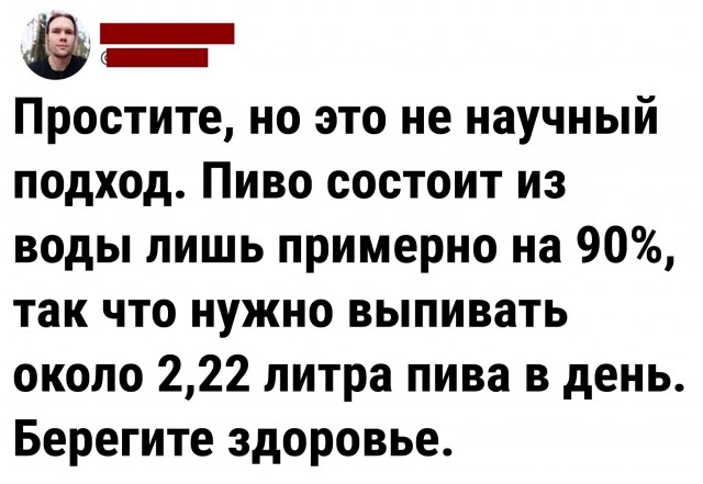 Такой вопрос: