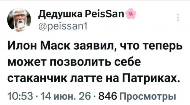 Ну не знаю...