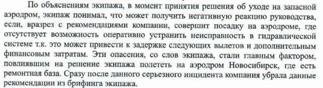 Так герой или преступник?