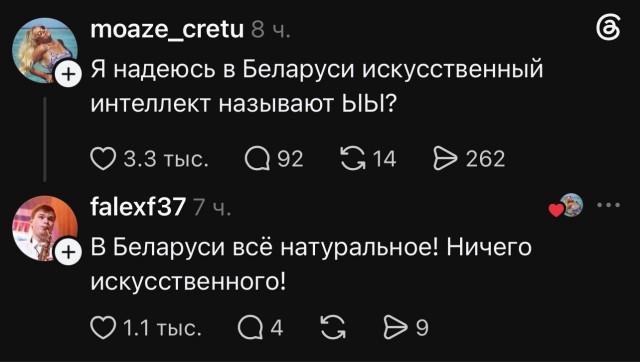 забавные картинки, шутки из этих ваших интернетов