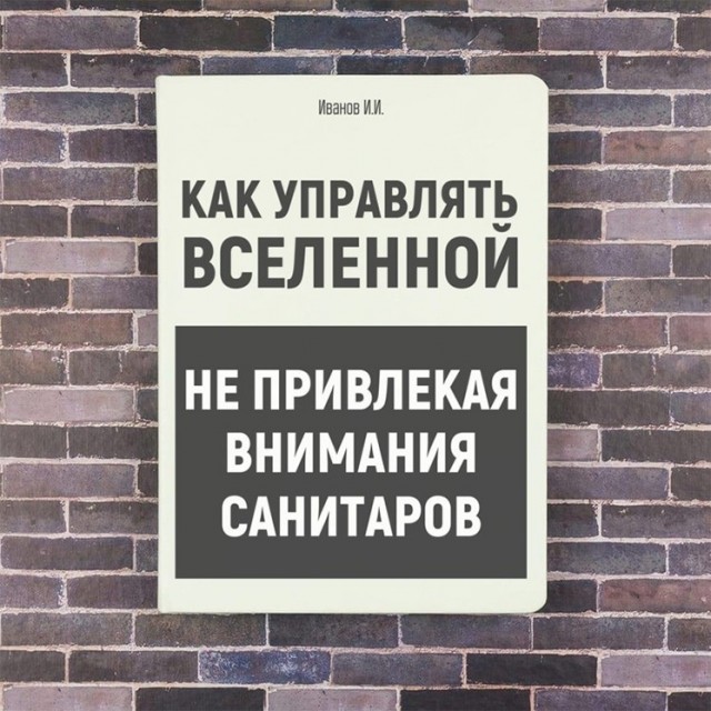 Осоветуйте книгу для чтения