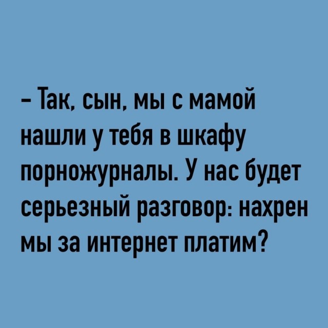 Так себе картинки 18.08.26