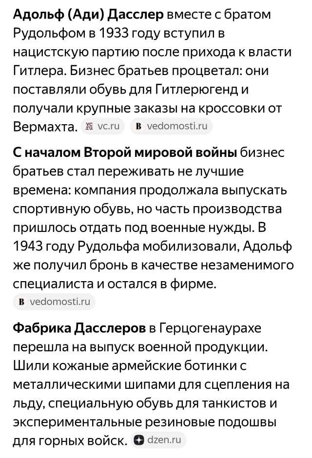 Adidas оказался под огнем критики из-за рекламной кампании с солдатом-инвалидом ЦАХАЛ