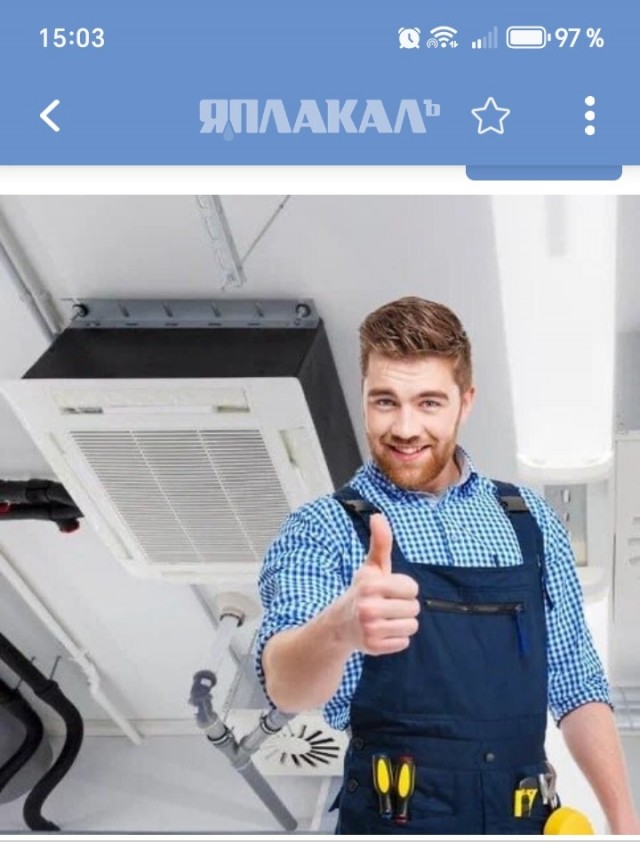 Рассудите кто прав.