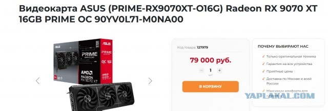 неДорогой ПК