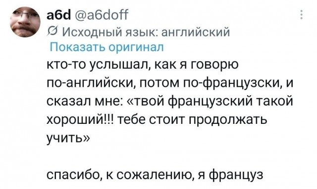 Потная гамсахурдия №8 (Картинки)