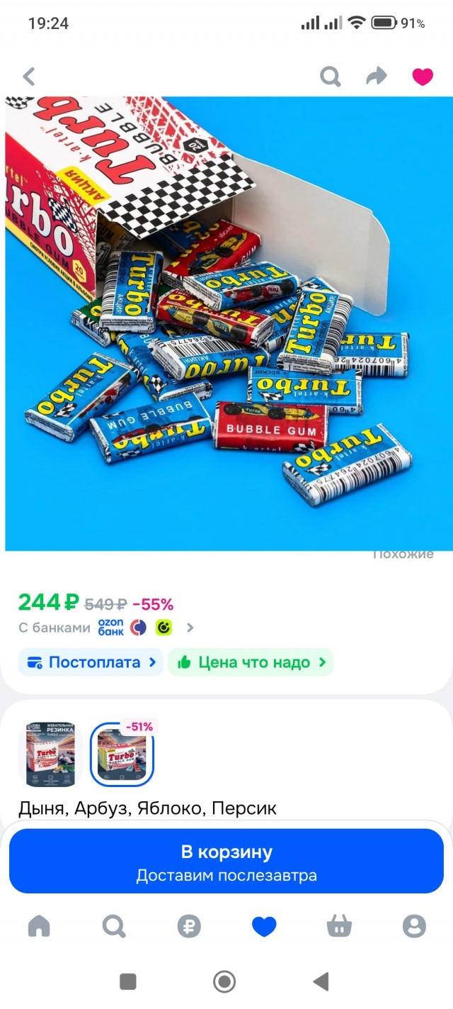Это - ох..енно!