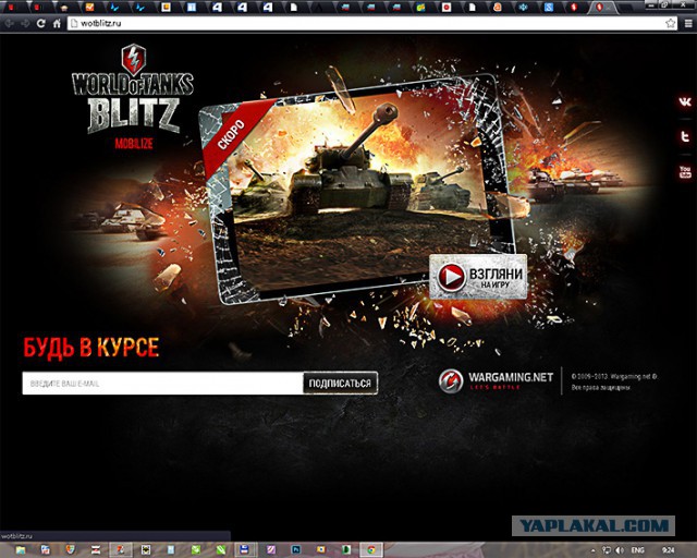 Wargaming 7