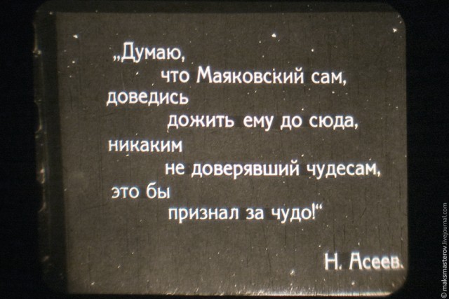 Московский Метрополитен. Как начиналось.