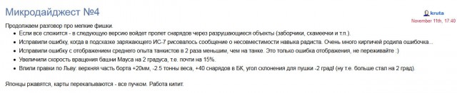 Wargaming 8