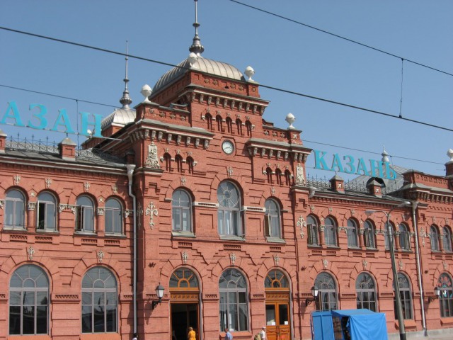 Старая и новая Казань
