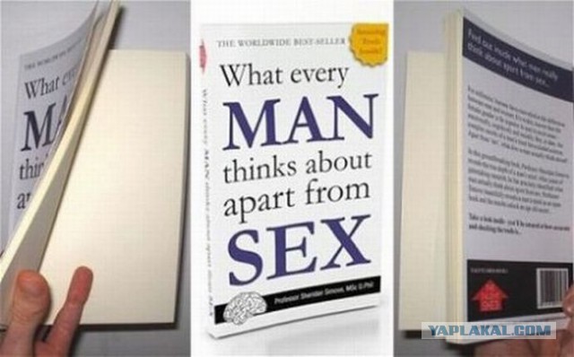 О чем думают мужчины и женщины во время секса
