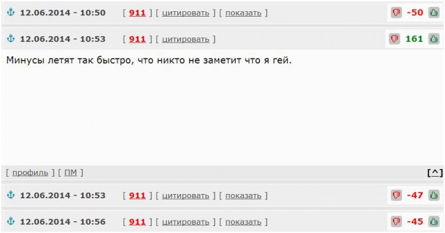 Добряки, плюсующие всех подряд