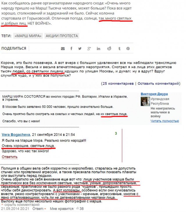 Светлые лица баранов, ведомых на бойню