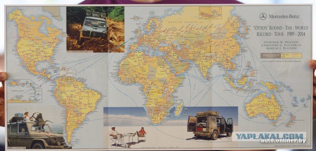 Немец проехал на Gelandewagen весь мир.