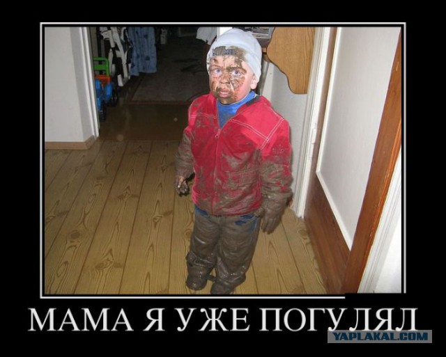 Между тем в России