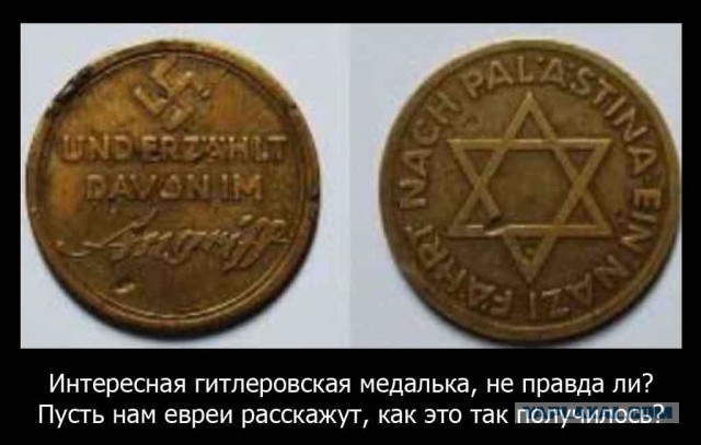 Знаки и символы управляют миром