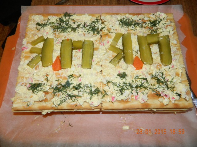Аццкая кухня
