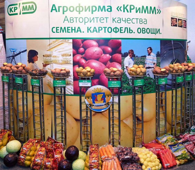 Главное оружие