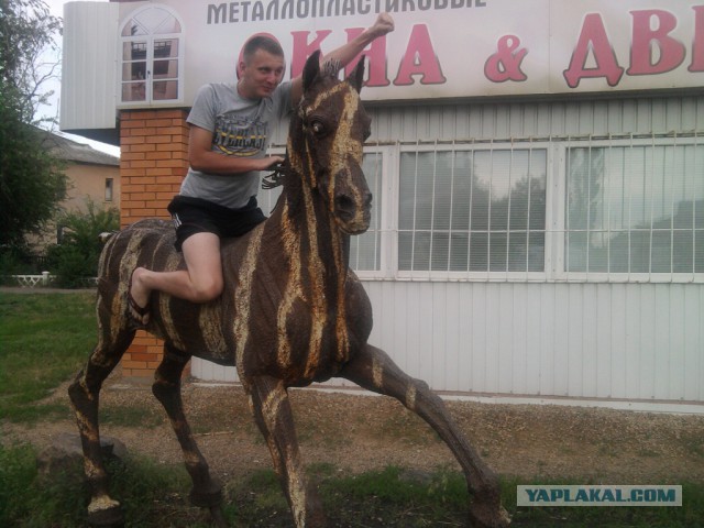 Отфотошопте меня