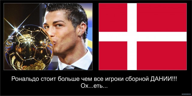 Интересные факты чемпионата Европы по футболу 2012